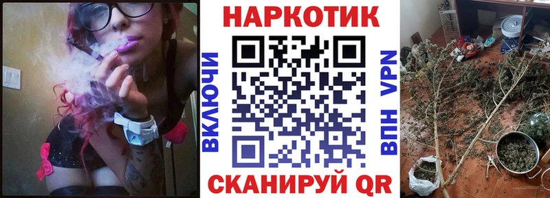 Купить Бошки Шишки  Меф  Кокаин  ГАШИШ  Свирск