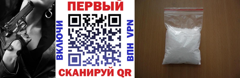 Купить  Свирск  Амфетамин VHQ 