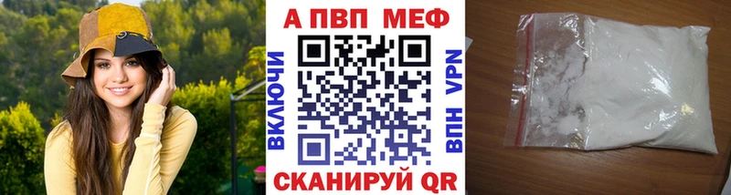 Alpha-PVP VHQ  Купить где  Свирск 