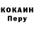 КОКАИН VHQ MaRckEwA
