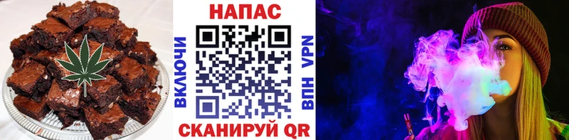 Еда ТГК конопля  Купить где  Свирск 
