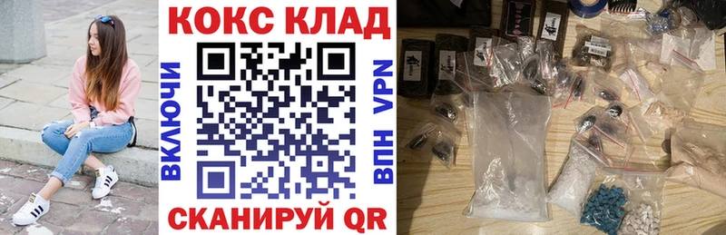 Купить  Свирск  COCAIN Эквадор 