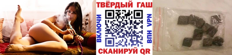 Гашиш убойный  Купить где  Свирск 