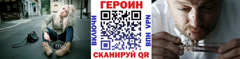 Купить  Свирск  Героин VHQ 