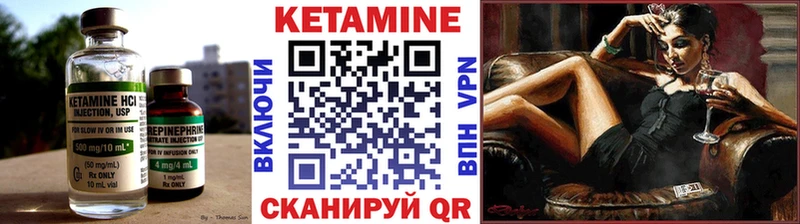 КЕТАМИН VHQ  Купить закладки  Свирск 