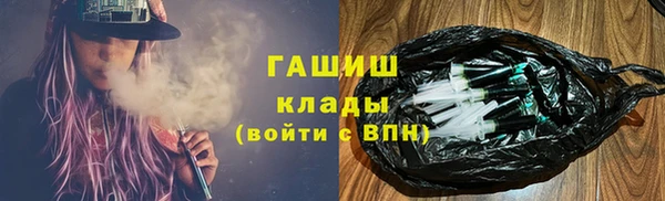 марихуана Аркадак