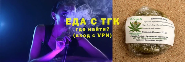 марихуана Аркадак