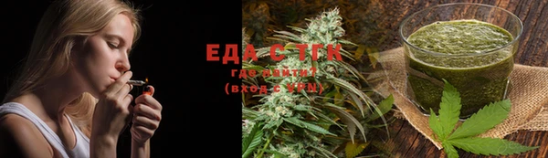 ECSTASY Армянск