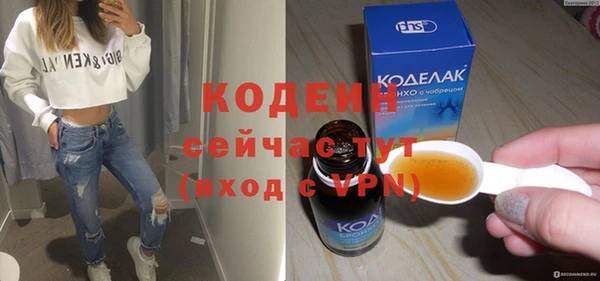 ECSTASY Армянск