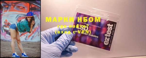ECSTASY Армянск