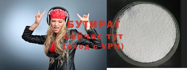 ECSTASY Армянск