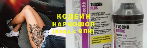 ECSTASY Армянск