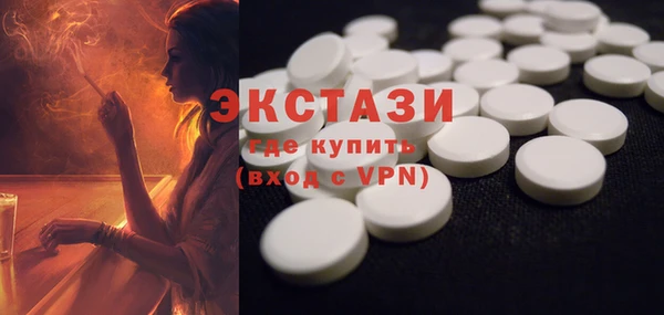 ECSTASY Армянск