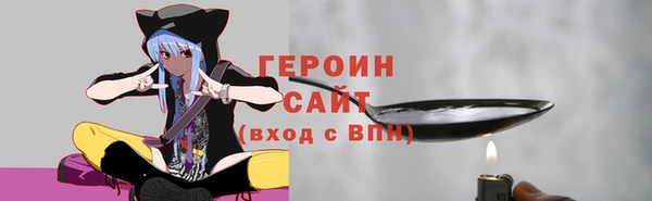 гашик Арсеньев