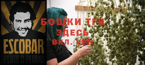 марихуана Аркадак