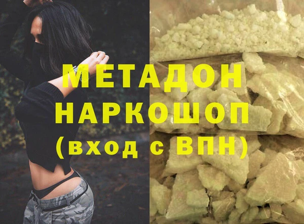 марихуана Аркадак