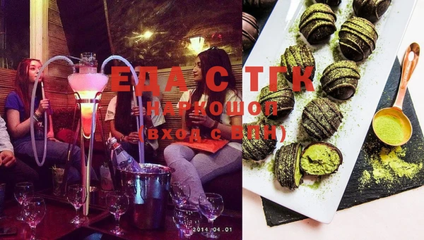 ECSTASY Армянск