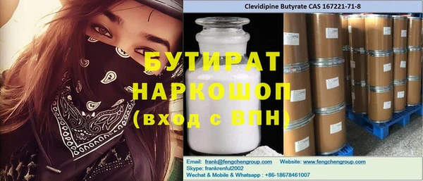 марихуана Аркадак