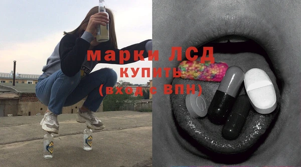 ECSTASY Армянск