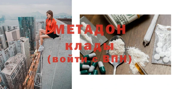 марихуана Аркадак