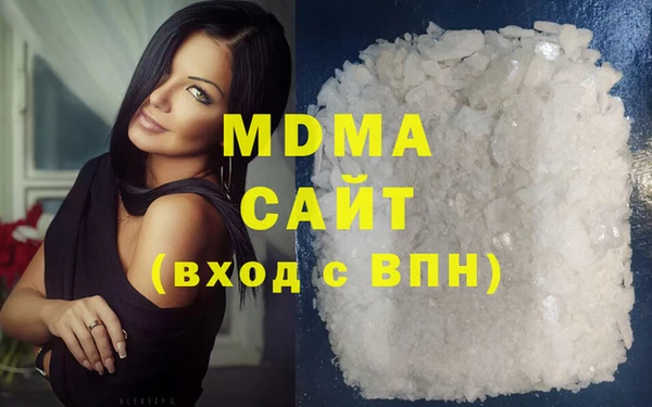 ECSTASY Армянск
