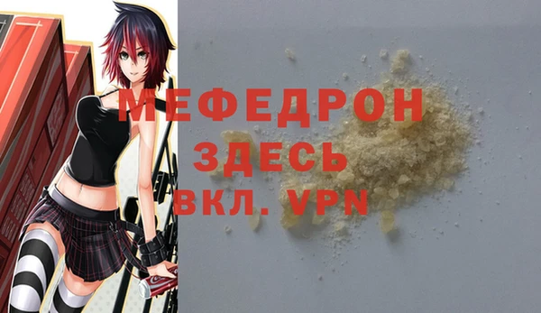марихуана Аркадак