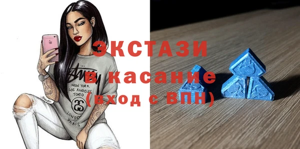 ECSTASY Армянск