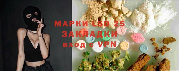 марихуана Аркадак