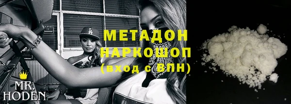 ECSTASY Армянск