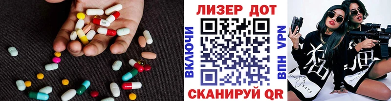 Купить где  Свирск  ЛСД экстази ecstasy 
