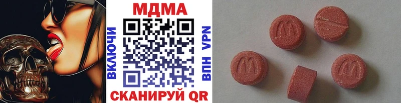 Купить закладки  Свирск  MDMA Molly 