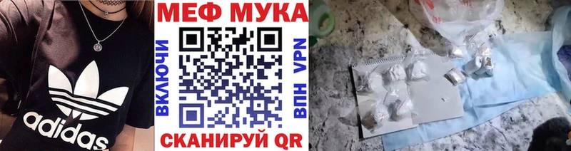 Купить где  Свирск  Мефедрон мяу мяу 