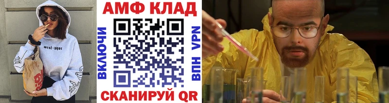МЕТАМФЕТАМИН пудра Купить где Свирск