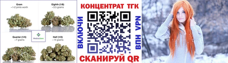 Купить  Свирск  ТГК вейп 